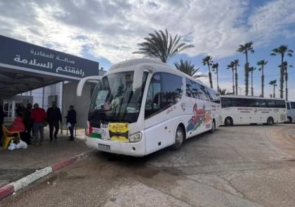 غزة: مغادرة الفوج العاشر من المعتمرين