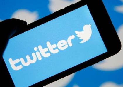 "تويتر" تستحدث وظيفة تتيح إلغاء تغريدة مباشرة بعد إرسالها للنشر