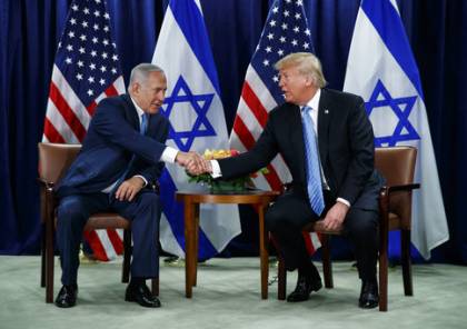 ترامب يؤجل موعد عرض "صفقة القرن" بين إسرائيل والفلسطينيين