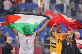 لاعبو المنتخب التونسي يرفعون العلم الفلسطيني احتفالا بتأهلهم لنهائي كأس العرب- (صور)