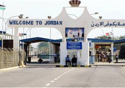 "المعابر والحدود": منع إدخال زيت الزيتون إلى الأردن
