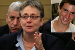 عائلة غولدن تعقب على استقالة ممثل هيئة أركان الجيش الإسرائيلي من لجنة الأسرى والمفقودين 