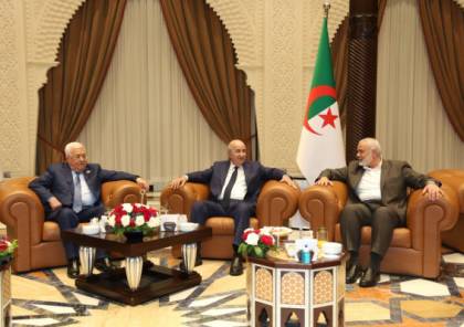 "حماس": نتعاطى بجدية وإيجابية مع جهود المصالحة الفلسطينية بالجزائر