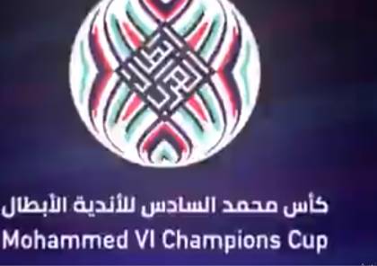 ملخص أهداف مباراة الاتحاد والشباب في البطولة العربية 2021