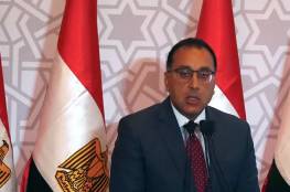 مجلس الوزراء المصري: دخلنا عصر الغاز الطبيعي باستهلاك بلغ 59.6 مليار متر مكعب
