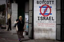 "اللجنة الوطنية" تدعو إلى توسيع مقاطعة منتجات الاحتلال بإشراك الكل الفلسطيني