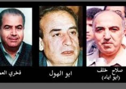 الذكرى الثلاثون على استشهاد القادة أبو إياد وأبو الهول والعمري