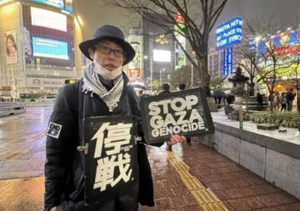 ياباني يجوب شوارع طوكيو معبرا عن رفضه للحرب على غزة
