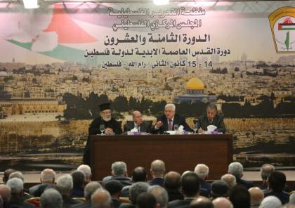 فرانس برس: الجدل يحيط بانعقاد المجلس المركزي الفلسطيني الأحد لمناقشة ملفات مصيرية