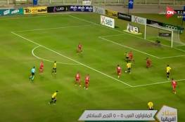 أهداف مباراة النجم الساحلي والمقاولون العرب في الكونفدرالية 2021 (شاهد)