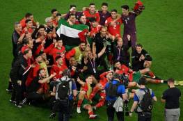 منتخب المغرب يحصل على جائزة مالية ضخمة 