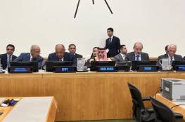 اجتماع في نيويورك لبحث إعادة تفعيل عملية السلام بين الفلسطينيين والإسرائيليين