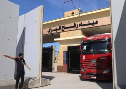 الخارجية المصرية تعلن آلية لتسجيل المواطنين الراغبين في العودة من غزة