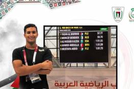 أول ذهبيتين لفلسطين في دورة الألعاب العربية