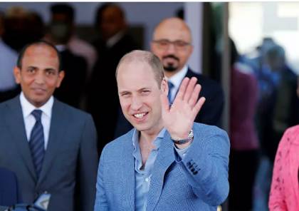 وسائل إعلام: الأمير البريطاني وليام أصيب بفيروس كورونا في أبريل