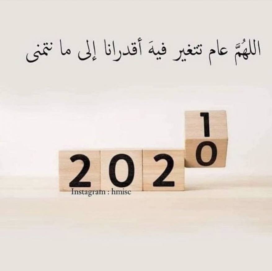 تهاني 2021 (1)