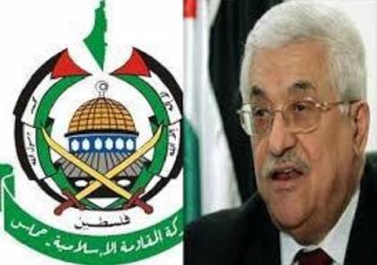 صحيفة: القاهرة تتحرك لمنع عقوبات عباس بعد تلويح "حماس" بـ "انفجار" في غزة