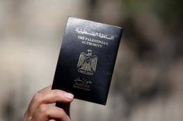 الداخلية بغزة تصدر تنويهًا بشأن تغذية بيانات جوازات السفر