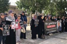 وقفة احتجاجية أمام محكمة الناصرة تزامنا مع جلسة تمديد اعتقال قاتل الشهيد ديار العمري