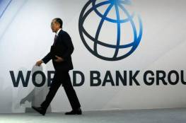 البنك الدولي: حرب غزة ستقود إلى انكماش حاد لاقتصاد فلسطين