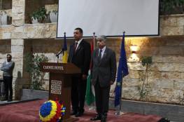 مجدلاني: إجراءات الاحتلال تقوض حل الدولتين وفرص السلام