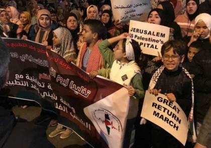 المغرب:  وقفات في 30 مدينة لإحياء "يوم الأرض" الفلسطيني (فيديو)