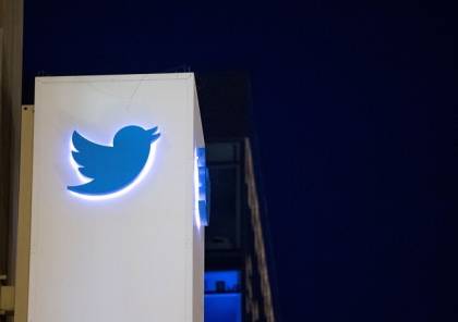 "تويتر" يستهدف اليمين المتطرف في أوروبا ويغلق حساباته