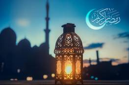 مركز الفلك الدولي يكشف عن أول أيام شهر رمضان في الدول الإسلامية