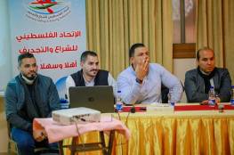 الاتحاد الفلسطيني للشراع والتجديف يعقد اجتماعًا تشاوريًا مع أصحاب الأندية لبحث سُبل التطوير والتنمية 