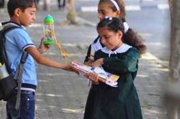 سيناريوهات إعادة فتح المدارس بالعام الدراسي الجديد في غزة