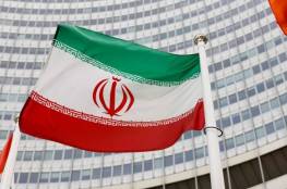فايننشال تايمز: إيران تلعب لعبة خطيرة في المحادثات النووية.. والمرونة الأمريكية ضرورية