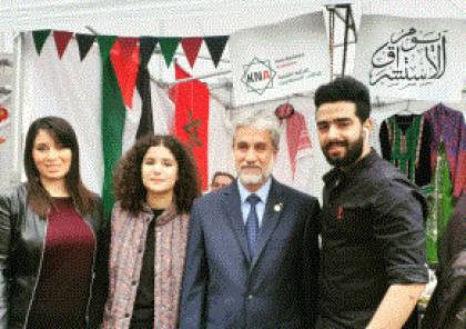 جامعة وارسو تطلق فعاليات معرض شرقيات بمشاركة فلسطين