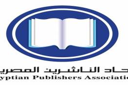 سفارتنا بالقاهرة وإتحاد الناشرين المصريين تنهيان إجراءات استلام الكتب المقدمة دعما لمكتبات غزة