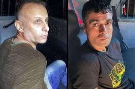 فيديو: إلقاء القبض على اثنين من الأسرى الفارين من سجن "جلبوع"