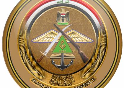 رابط التقديم على الكلية البحرية العراقية 2020 تحميل استمارة التسجيل للتطوع