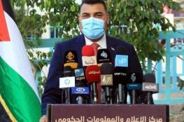 فيديو: صحة غزة تكشف آخر مستجدات الحالة الوبائية لفيروس كورونا في القطاع