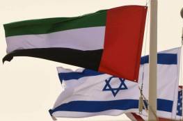 إسرائيل تفتتح رسميا بعثاتها الدبلوماسية في دبي والرباط