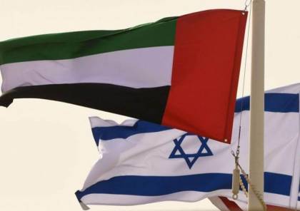 إسرائيل تفتتح رسميا بعثاتها الدبلوماسية في دبي والرباط