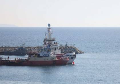 فيديو.. أول سفينة تحمل مساعدات لغزة تنطلق من قبرص
