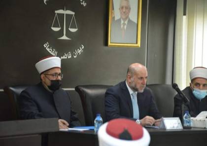 قضاة ومحامون شرعيون يؤكدون ضرورة  إصدار قانون القضاء الشرعي الفلسطيني 