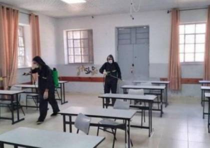 تعليق الدوام المدرسي في عدد من مدارس محافظة قلقيلية