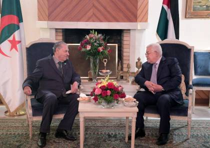 الرئيس عباس يلتقي برئيسي المجلس الشعبي الوطني ومجلس الأمة الجزائري