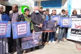 وقفة احتجاجية بمخيم البريج ضد تقليصات "الأونروا"