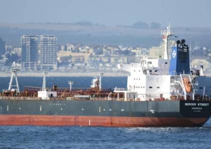 تقديرات أمنيّة إسرائيليّة: طهران تقف وراء الهجوم على السفينة "ميرسير ستريت"