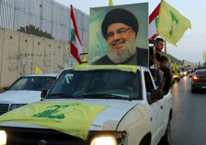 "حزب الله" يعلق على قرار بريطانيا تصنيف "حماس" منظمة إرهابية