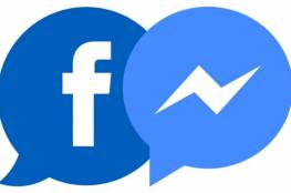 كيف تقرأ رسائل "فيسبوك مسنجر" سرا دون علم المرسل؟