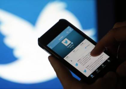 "تويتر" تطلق اشتراكات مدفوعة في حسابات المؤثرين