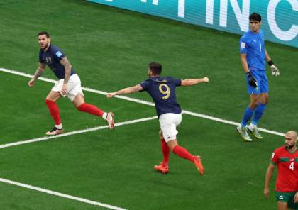 فرنسا تفوز على المغرب وتضرب موعدا مع الأرجنتين في نهائي كأس العالم