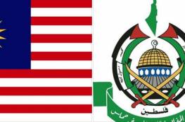 ماليزيا :لا نعارض زيارة قادة حركة حماس 