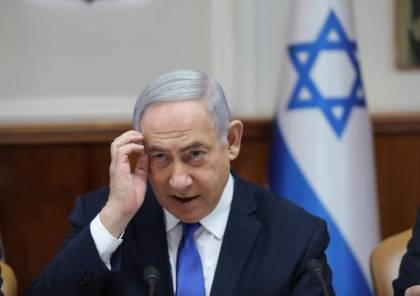 صحيفة عبرية: حصانة نتنياهو ستناقش الأسبوع المقبل